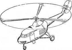Краткая характеристика вертолетов, находящихся. в эксплуатации