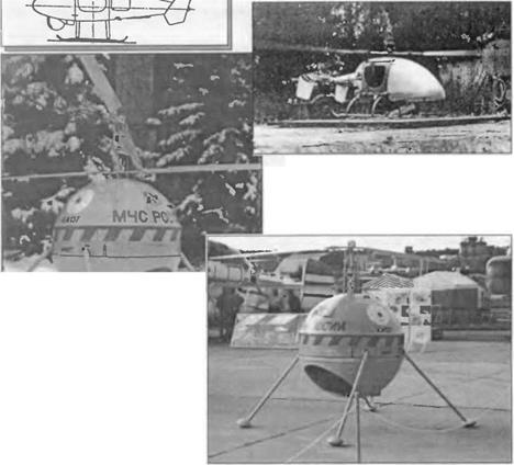 Разведывательные J77.7 А. вертолетного типа