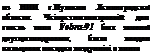 Подпись: из НИИ г.Пушкин Лснинградскої области. Чсімрсхнилинлровьій двп гатсль типа Vebra-91 был заменеї двухцилиндровым, была введен кольцевая насадка воздунніоі о винта