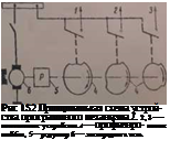 Подпись: Рис 1S2 Пршщшишьвая схема устройства программного механизма 1. 2, 3 — контактные устройства 4 — профилнро- ванные шайбы, 5—редуктор 6 — эасктродвига тель 