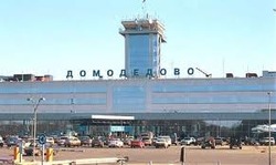 Проиcшествия - новости - авиационный портал airspot.ru