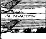 ОПРЕДЕЛЕНИЕ РАБОТОСПОСОБНОСТИ ДВИГАТЕЛЯ