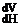 Подпись: dV dH 