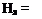 Подпись: Ня =