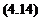 Подпись: (4.14)