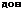 Подпись: