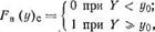 МАТЕМАТИЧЕСКИЕ МОДЕЛИ РАСПРЕДЕЛЕНИЯ КОНЕЧНОЕО РЕЗУЛЬТАТА ФУНКЦИОНИРОВАНИЯ СИСТЕМЫ
