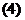 Подпись: (4)