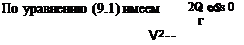 ПРИВЕДЕНИЕ К СТАНДАРТНЫМ АТМОСФЕРНЫМ. УСЛОВИЯМ МАКСИМАЛЬНОЙ СКОРОСТИ. И СКОРОПОДЪЕМНОСТИ САМОЛЕТОВ С НЕВЫСОТНЫМИ. ПОРШНЕВЫМИ ДВИГАТЕЛЯМИ і. § 1. МЕТОД ПОДОБИЯ РЕЖИМОВ ПОЛЕТА