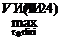 ПРИВЕДЕНИЕ К СТАНДАРТНЫМ АТМОСФЕРНЫМ. УСЛОВИЯМ МАКСИМАЛЬНОЙ СКОРОСТИ. И СКОРОПОДЪЕМНОСТИ САМОЛЕТОВ С НЕВЫСОТНЫМИ. ПОРШНЕВЫМИ ДВИГАТЕЛЯМИ і. § 1. МЕТОД ПОДОБИЯ РЕЖИМОВ ПОЛЕТА