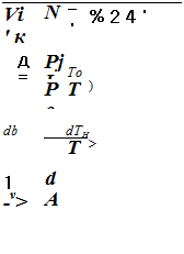 Подпись: Vi Ne -+ % 2 4 ' ' к д = PjL To Po TH ) db dTH TH > 1 -v> dA Vі 