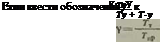 ЛЕТАТЕЛЬНЫЕ АППАРАТЫ КАК ОБЪЕКТ ЭКСПЛУАТАЦИИ