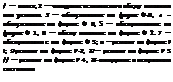 Подпись: / — полет, 2 — ожидание технического обеду живания или ремонта 3 — обслуживание по форме Ф-Л, 4 — обслуживание по форме Ф Б, 5 — обслуживание по форме Ф 1, 6 — обслу живянне по форме Ф 2. 7 — обслуживание по форме Ф 3; в —ремонт по форме Р I; 9 — ремонт по форме Р-2, 10 — ремонт по форме Р 3. // — ремонт по форме Р 4, 12 — ожидание в исправном состоянии